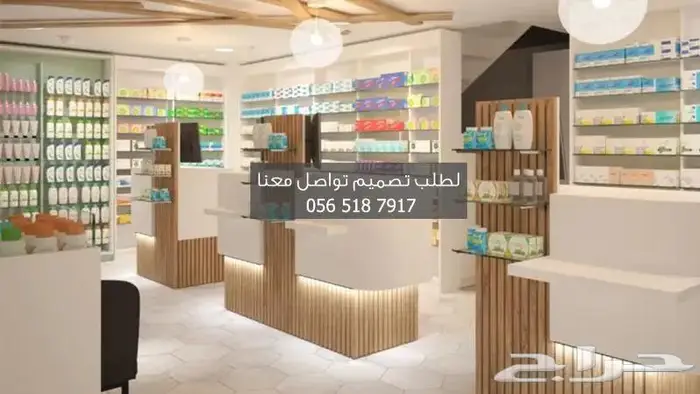 تصميم ديكور محل مستلزمات الصيدليات 0