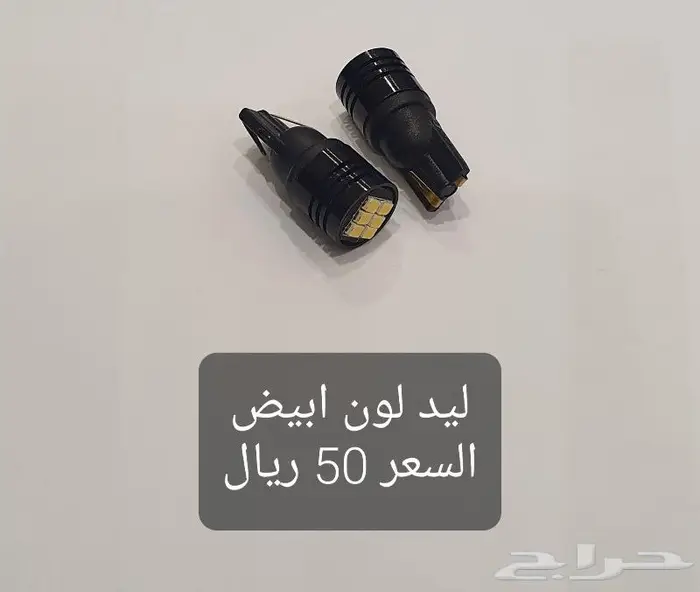 قطع واكسسوارات افجي 12