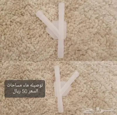 قطع واكسسوارات افجي 23