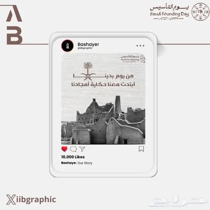 تصميم بوستات سوشل ميديا واعلانات 0