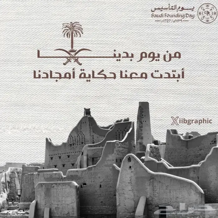 تصميم بوستات سوشل ميديا واعلانات 1