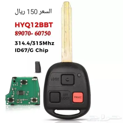 قطع واكسسوارات افجي 7