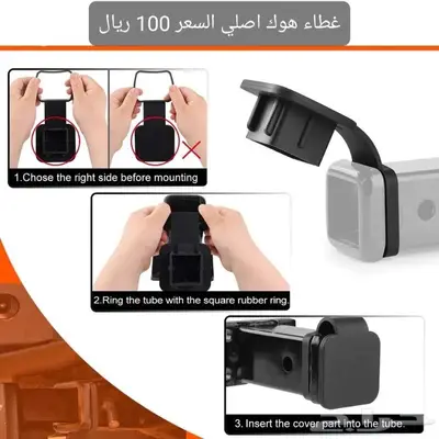 قطع واكسسوارات افجي 9