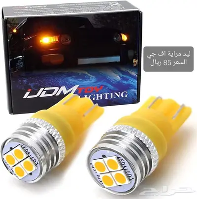 قطع واكسسوارات افجي 18