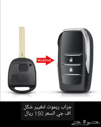 قطع واكسسوارات افجي 8