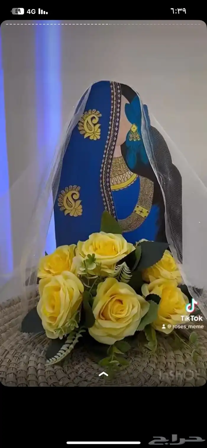 مناسف للمناسبات الشعبية 12
