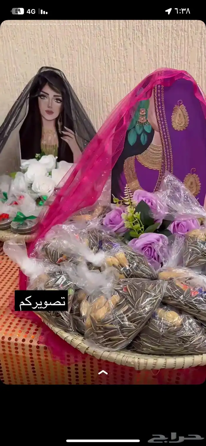 مناسف للمناسبات الشعبية 13