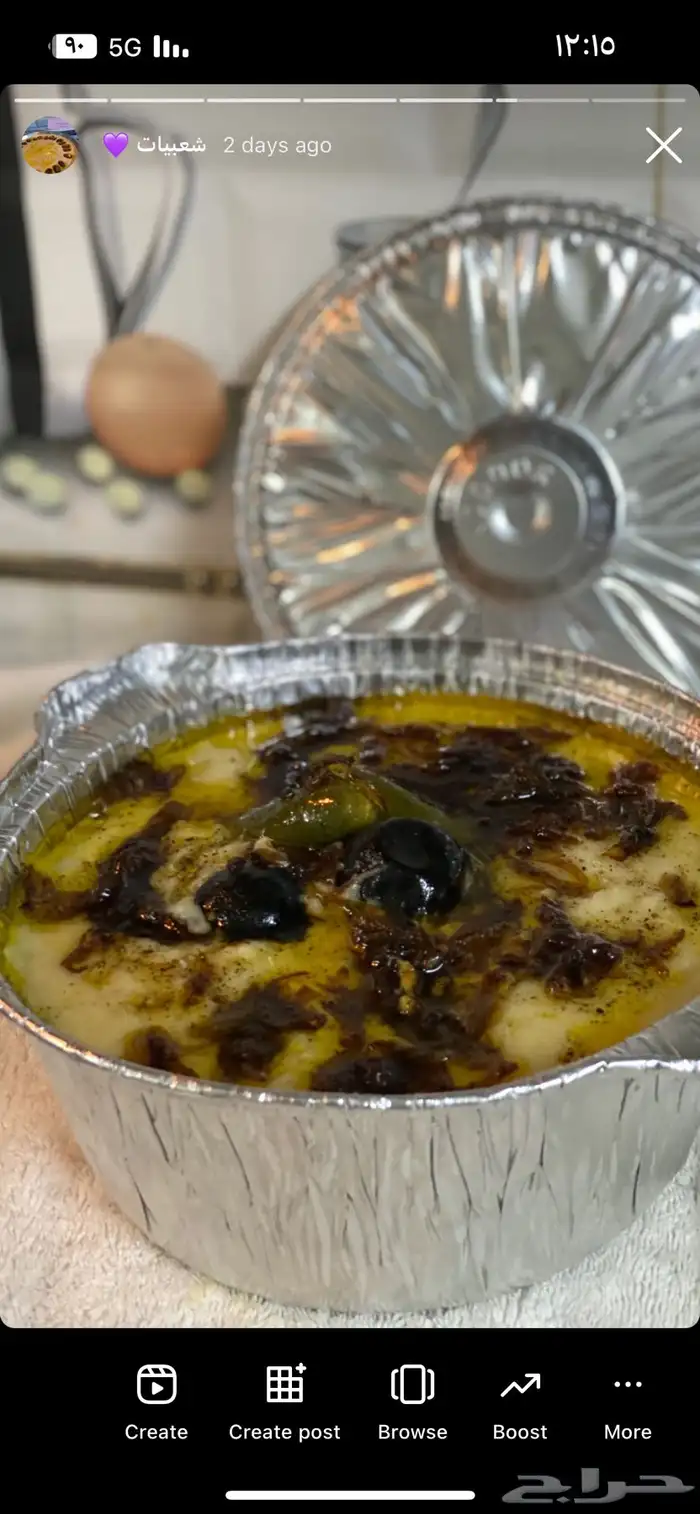 بوفيهات افطار العيد وشعبيات الرياض سخانات 2