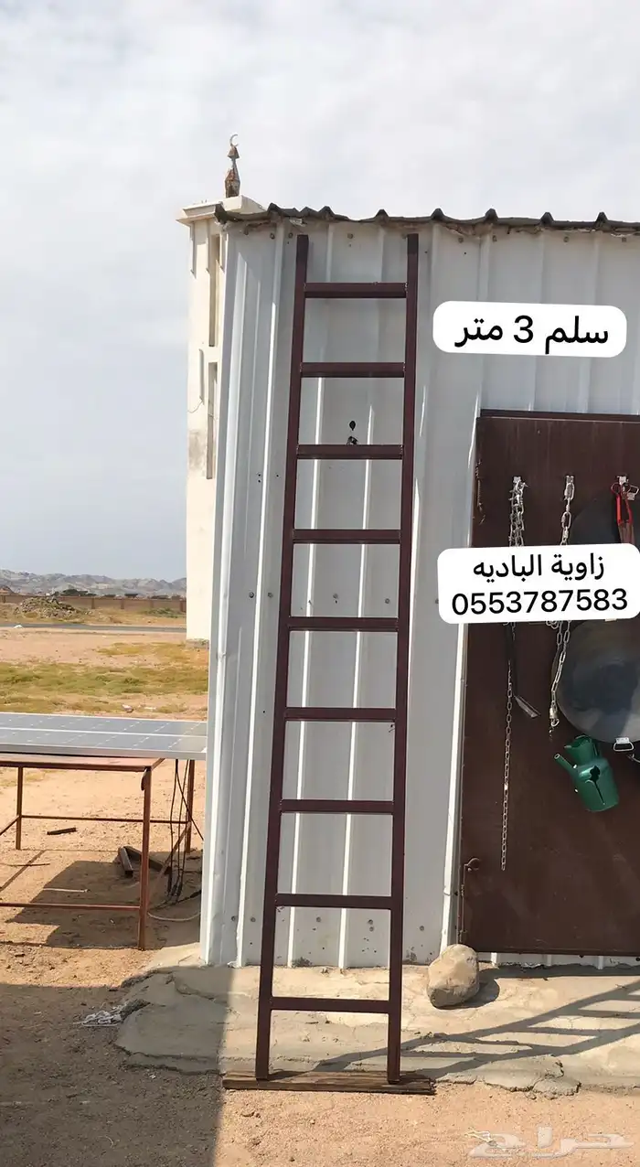 سلم حديد ثقيل لاهل المزارع والاستراحات 0