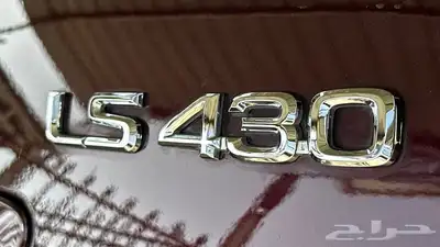 لكزس مخزن 430 5