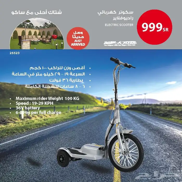 الاحساء 1