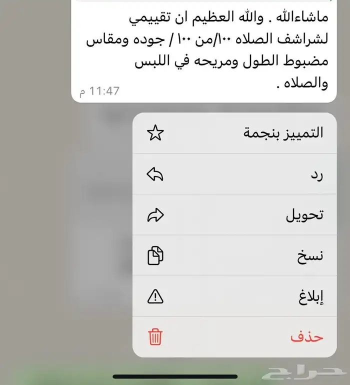 هدايا رمضان مصاحف بالاسم بوكسات مميزة 23