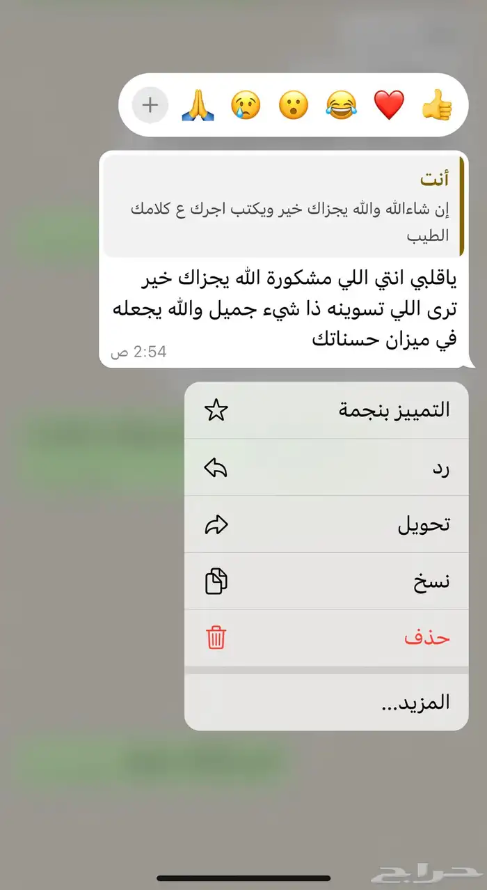 هدايا رمضان مصاحف بالاسم بوكسات مميزة 33