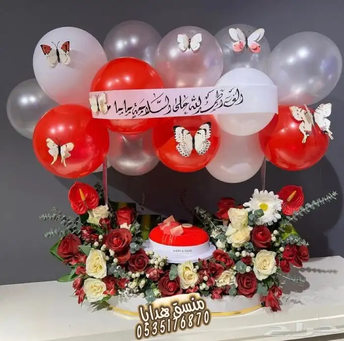 تنسيق هدايا ورد خميس مشيط ابها توصيل ورد هدايا الجنوب 40
