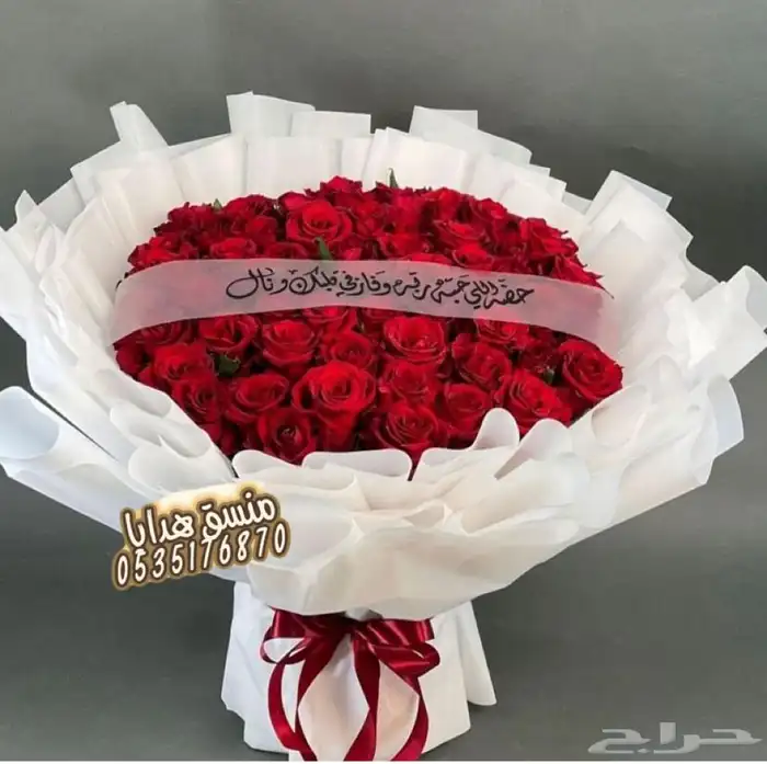 تنسيق هدايا ورد خميس مشيط ابها توصيل ورد هدايا الجنوب 44