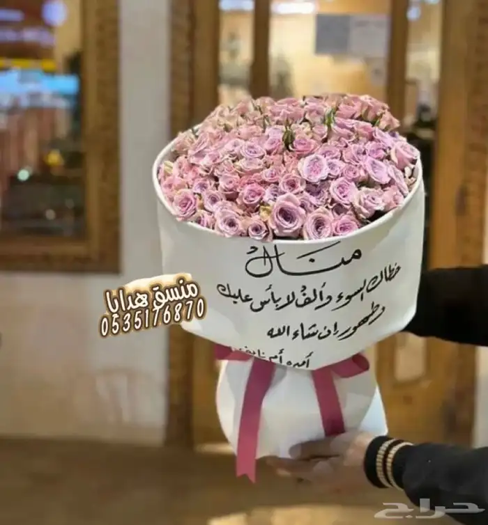 تنسيق هدايا ورد خميس مشيط ابها توصيل ورد هدايا الجنوب 63