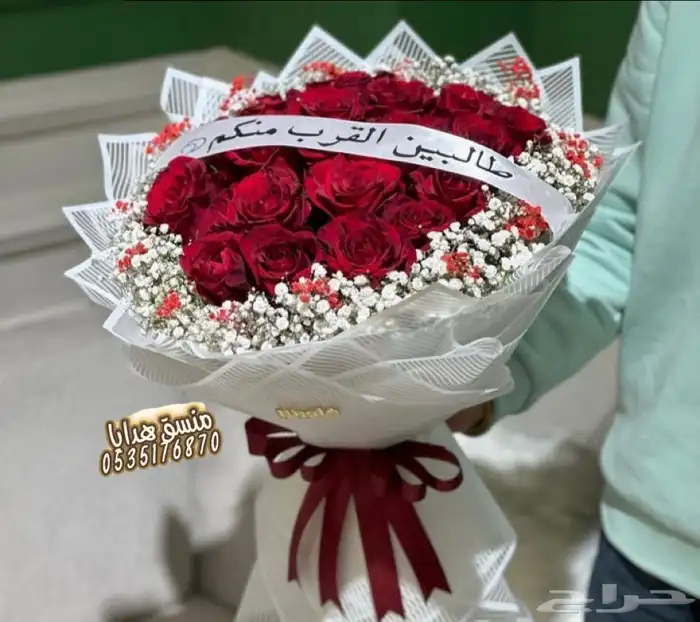 تنسيق هدايا ورد خميس مشيط ابها توصيل ورد هدايا الجنوب 35