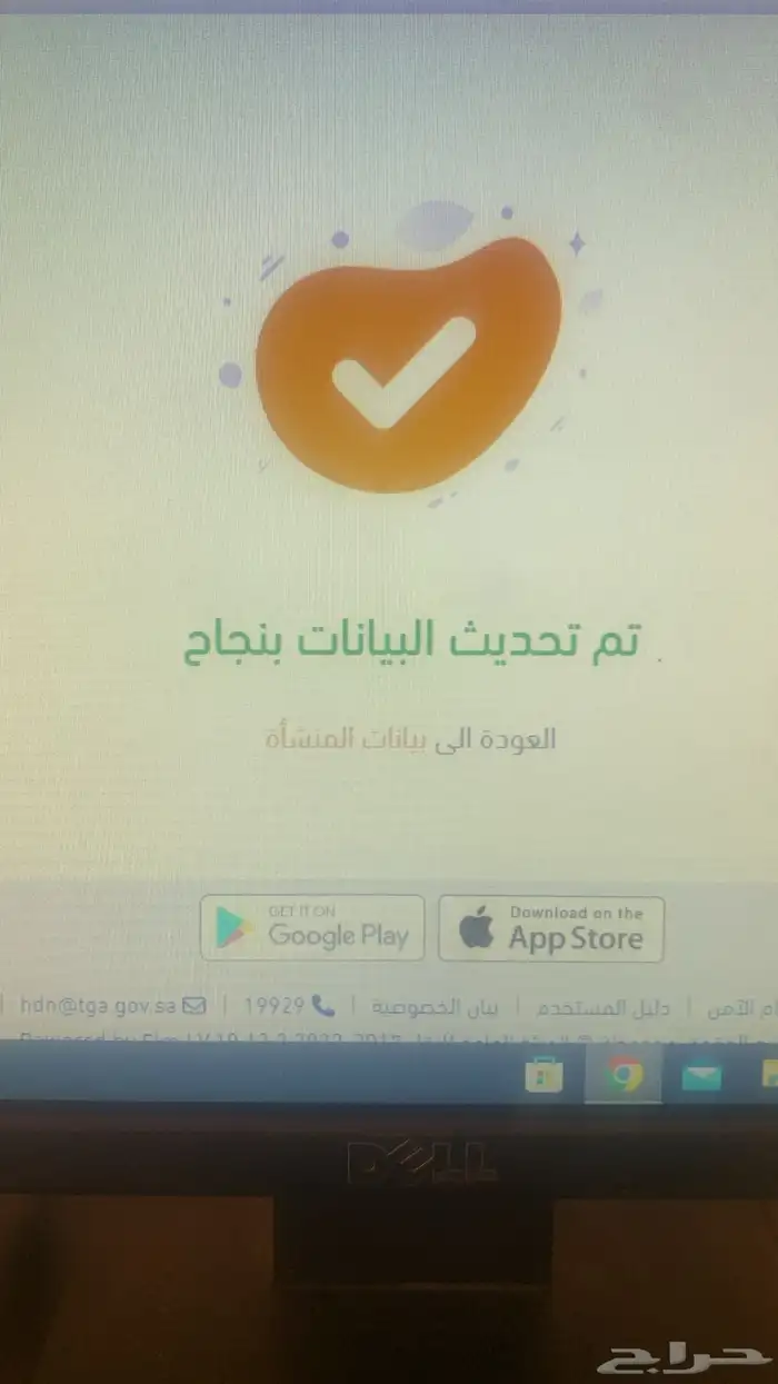 أصدار بطاقة سائق وكروت تشغيل 4