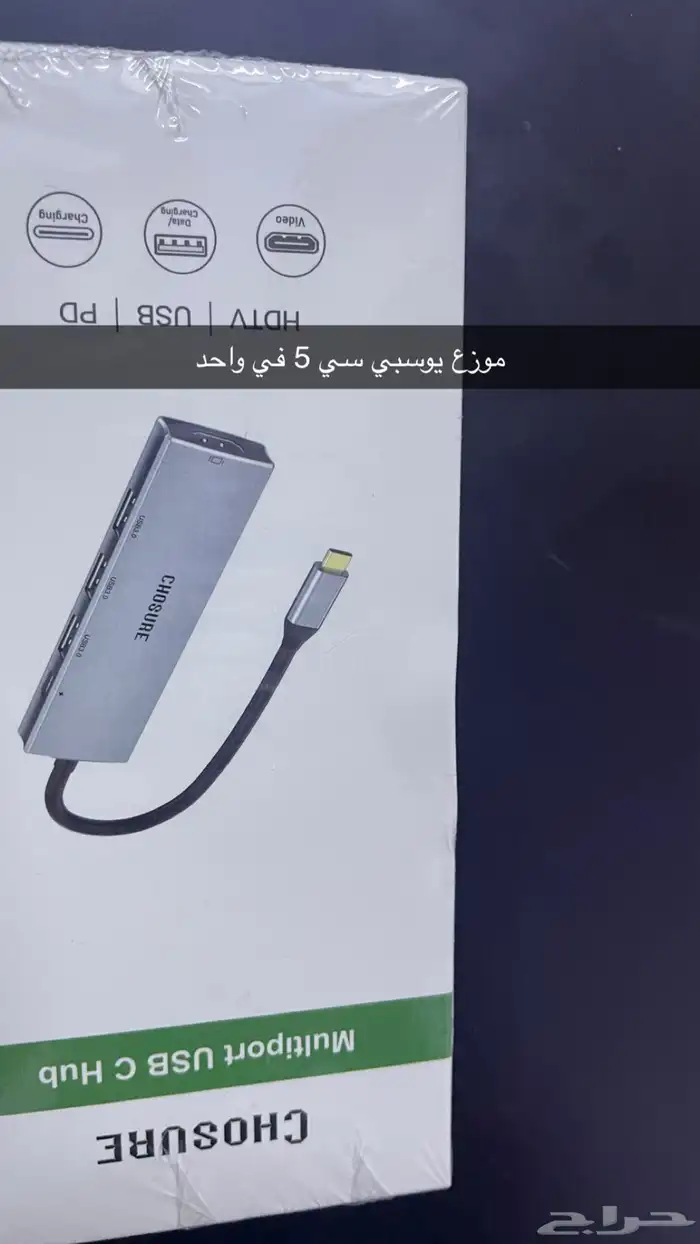 قلم سيرفس وموزع يوسبي 0