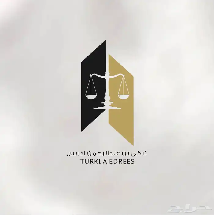 هوية بصرية للمستشار والمحامي تركي 0