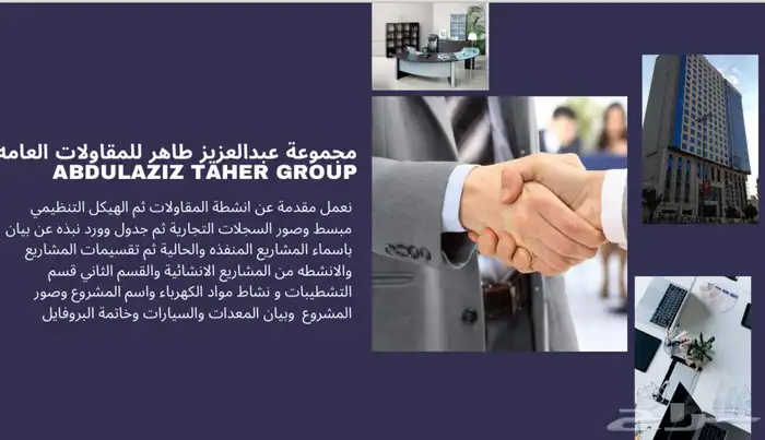 تصميم ملف شركه او هويه بصريه 2