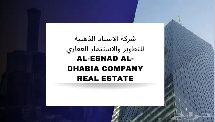 تصميم ملف شركه او هويه بصريه 1