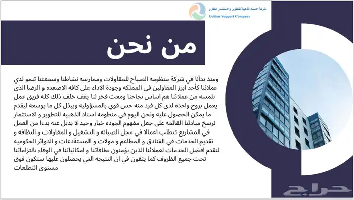 تصميم ملف شركه او هويه بصريه 0