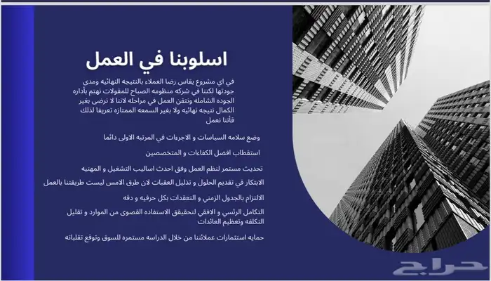 تصميم ملف شركه او هويه بصريه 7