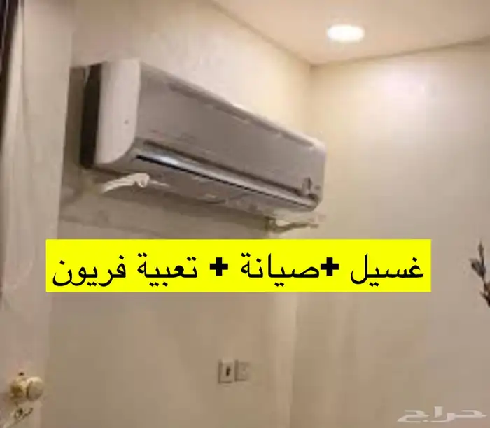 صيانة مكيفات 0