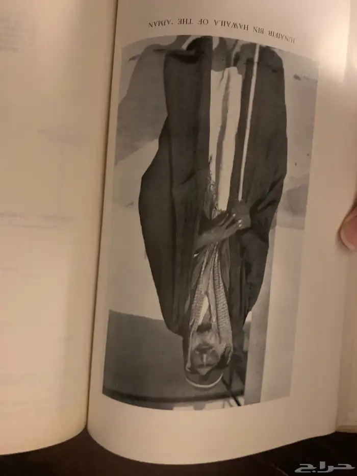 كتاب عرب الصحراء النسخة الأصلية 20