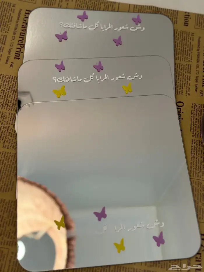 هدايا تخرج وهدايا نجاح 8