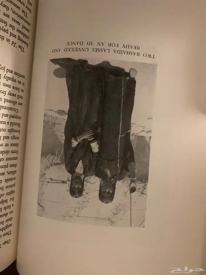 كتاب عرب الصحراء النسخة الأصلية 21