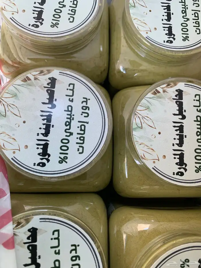 حناء و سدر المدينة المنوره 0