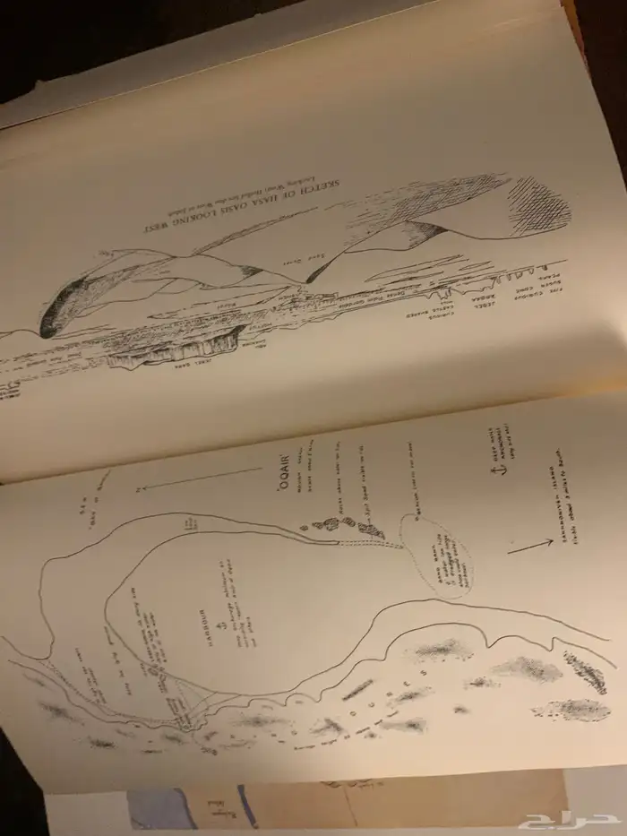 كتاب عرب الصحراء النسخة الأصلية 31
