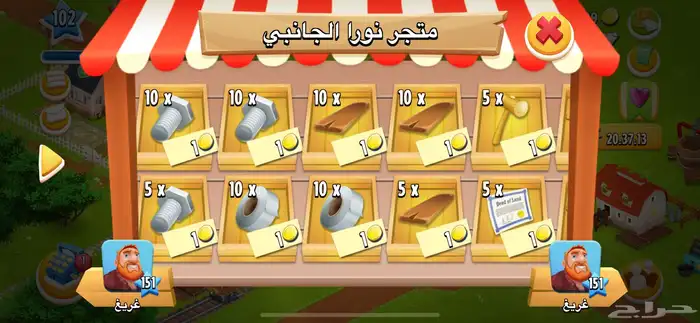 هاي داي منتجات 1
