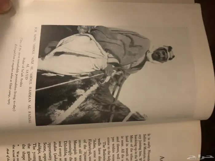 كتاب عرب الصحراء النسخة الأصلية 15