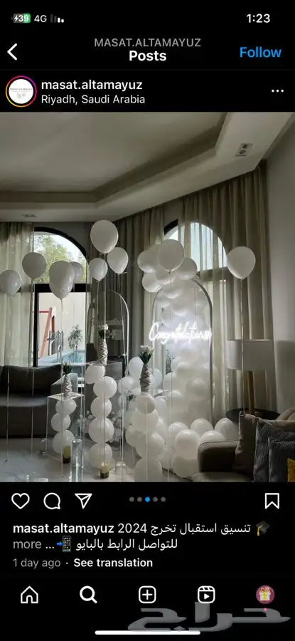 طاولات استقبال طاولات طعام 0