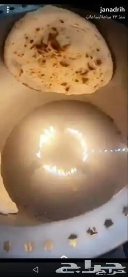 تنور يمني الوادي والصحراء صغير الأصلي 3