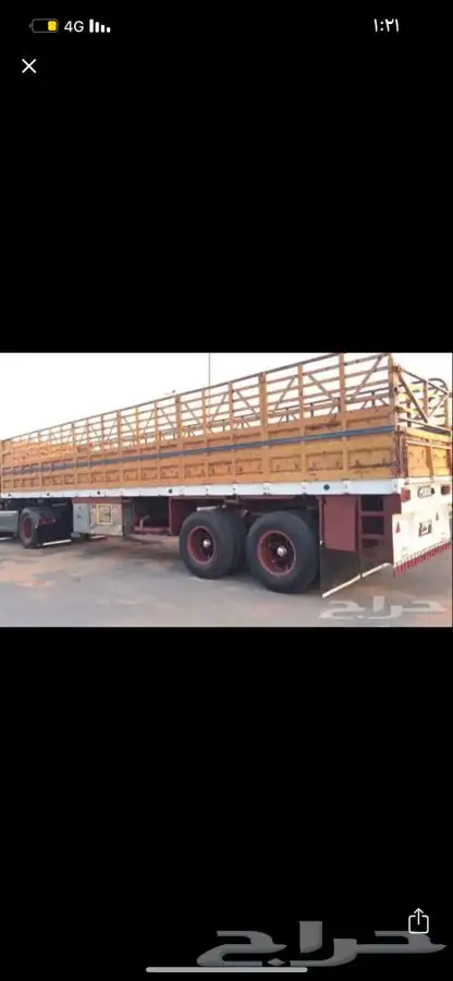 تريله جوانب. Trailer of sides. Phil 0