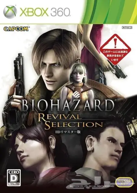 عروض رائعة على xbox360 المهكر الجديد 27