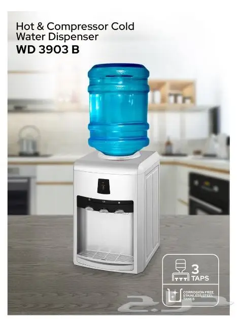 برادة ماء طاولة من شركة امبكس بسعر 335 ريال 3