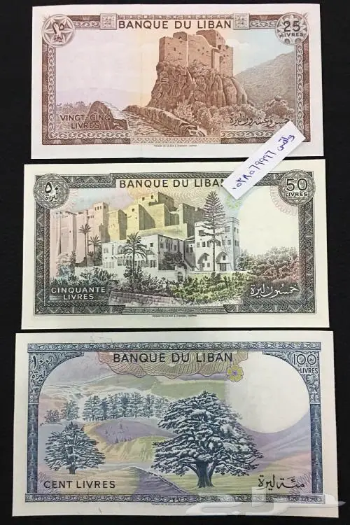 طقم عملات لبنان 6