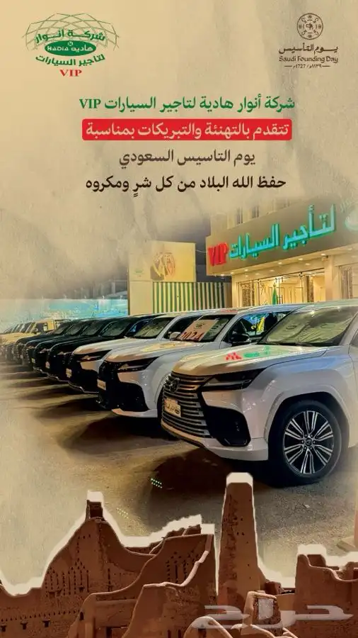 تأجير سيارات فخمه جي كلاس 3