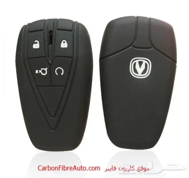جراب ريموت حماية هافال haval مازدا نيسان شانجان 19