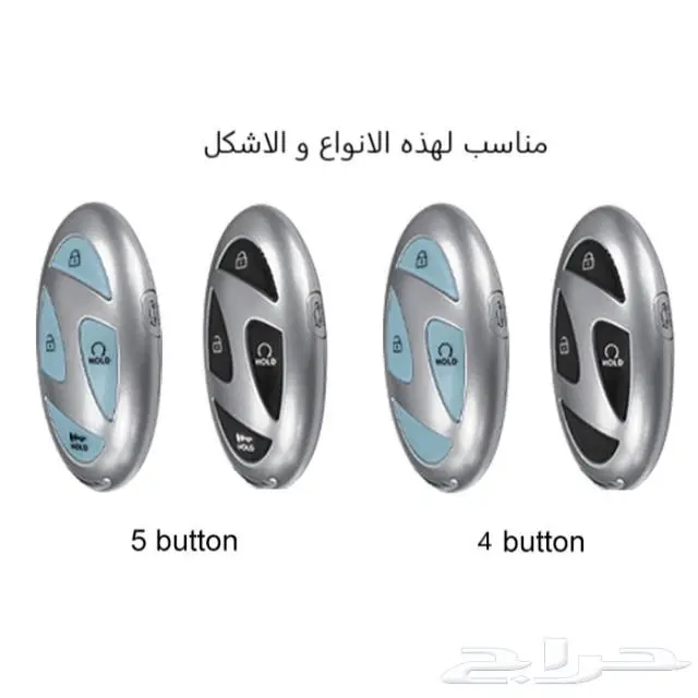 جراب ريموت هيونداي سوناتا النترا ازيرا سانتفي باليسيد 34