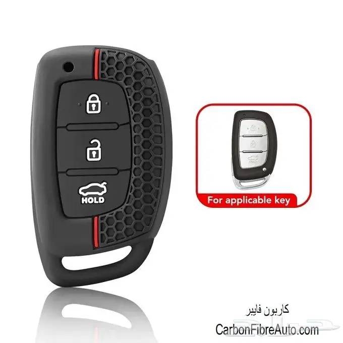 جراب ريموت هيونداي سوناتا النترا ازيرا سانتفي باليسيد 22