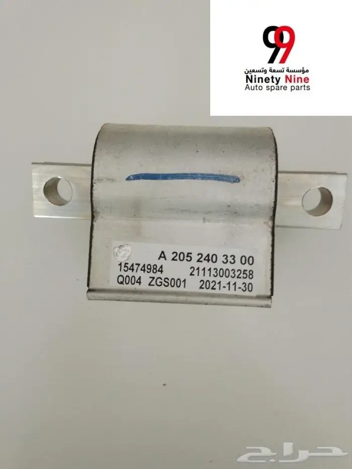 قطع غيار مرسيدس BMW 1