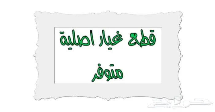 تمثال كبوت ددسن 1986-1992 ((متوفر)) 1