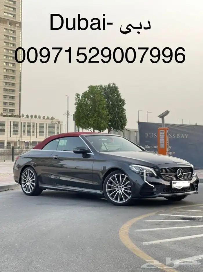 مكتب اليافعي لتأجير السيارات- دبي 3