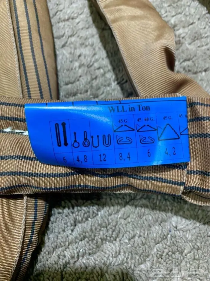 حبال تكنوتكس 5